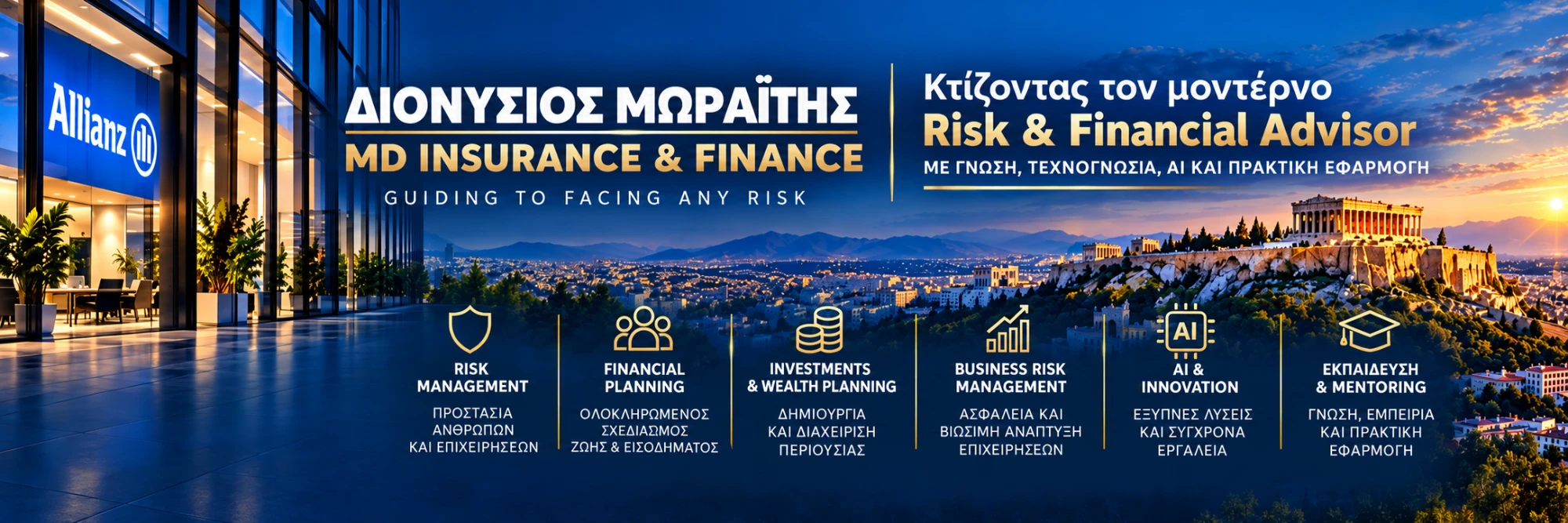 Διονύσιος Μωραΐτης — MD Insurance & Finance — Guiding to facing any risk
